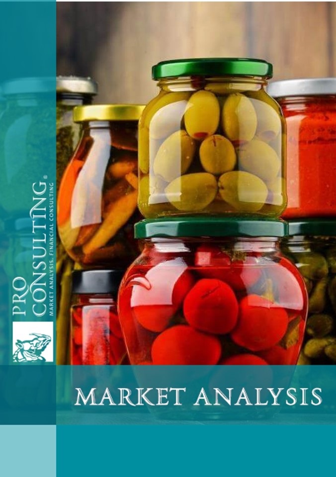 Analysis of the vegetable preservation market in Europe. 2024 year